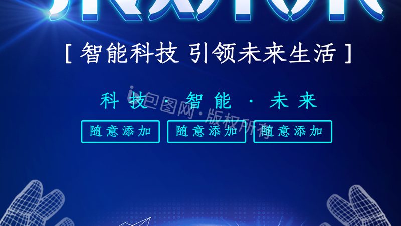 数据中台和大数据平台，别再傻傻分不清